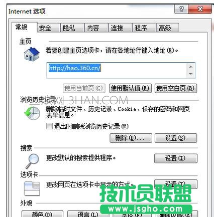 電腦瀏覽器打開網(wǎng)頁卡死無響應(yīng)該怎么處理