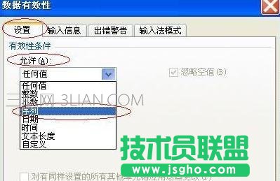 excel如何制作氣泡圖