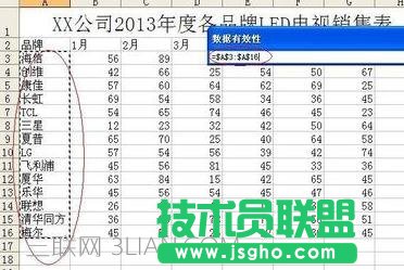 excel如何制作氣泡圖