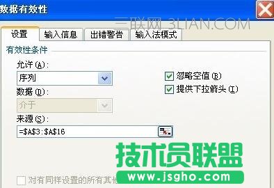 excel如何制作氣泡圖