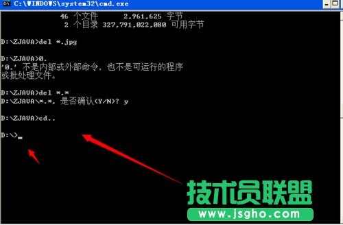 巧用WinXP系統(tǒng)dos命令刪除文件夾(11)