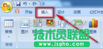 怎么修改和編輯PPT幻燈片母版