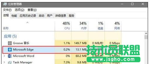 電腦死機如何關(guān)閉未響應(yīng)文件 三聯(lián)