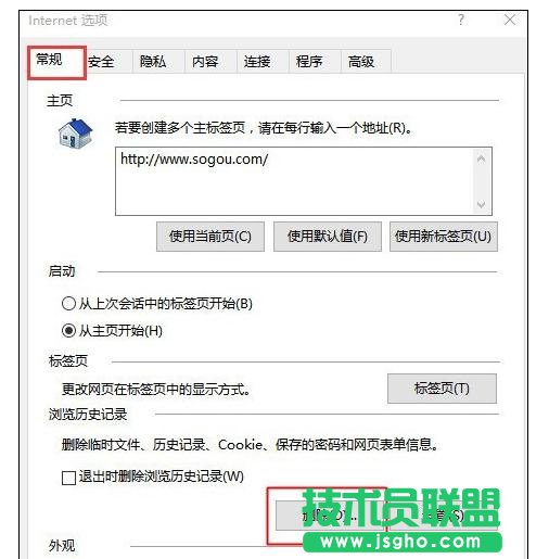 電腦死機怎么樣關(guān)閉未響應(yīng)文件