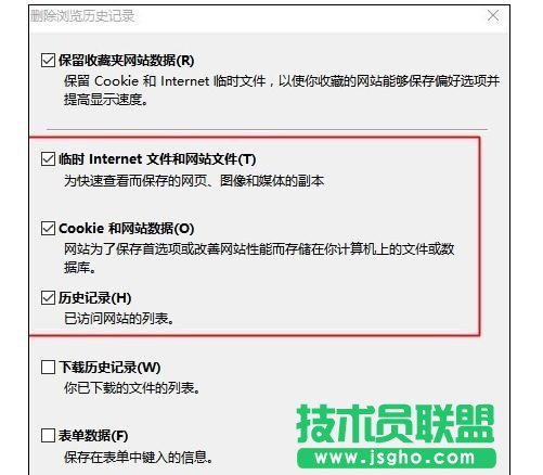 電腦死機怎么樣關(guān)閉未響應(yīng)文件
