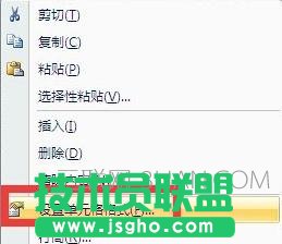 Excel如何設置表格邊框顏色