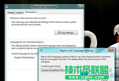 怎么解決Win8安裝軟件亂碼問(wèn)題
