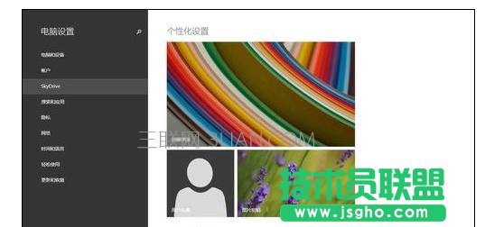 電腦切換輸入法就死機怎么辦 三聯