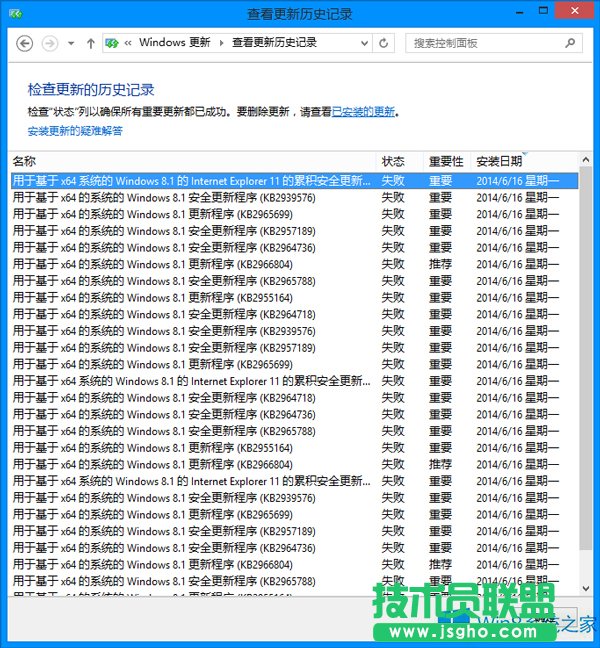 Win8無法完成更新提示800F0922錯誤怎么辦？