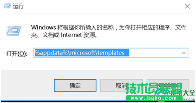 win7系統關閉Word 2007文檔出現&ldquo;已停止工作&rdquo;怎么辦？   三聯
