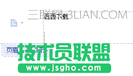 wps如何設(shè)置頁眉頁腳