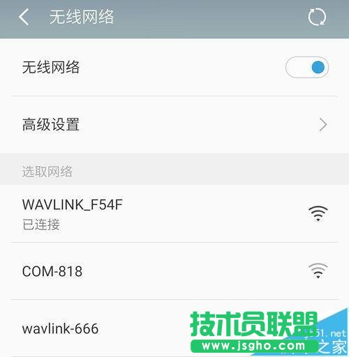 睿因wn529n2a無線路由器怎么設置上網? 三聯