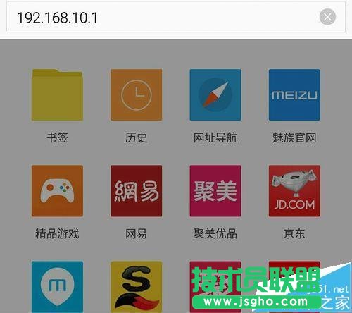 睿因wn529n2a無線路由器怎么設置上網?