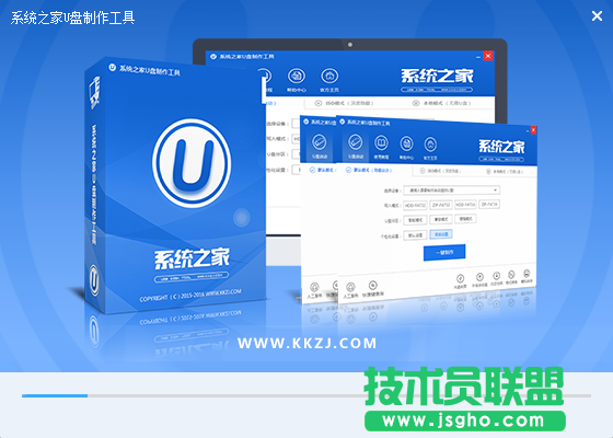 最全面快速新蘿卜家園WinXP系統u盤安裝制作教程(2)