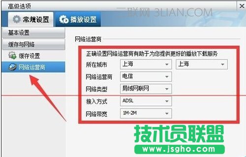 電腦打開(kāi)暴風(fēng)影音5就死機(jī)該怎么處理