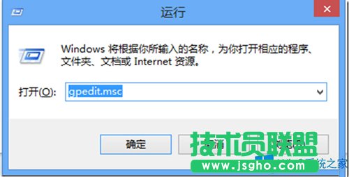 Win8怎么以其他用戶身份運行程序