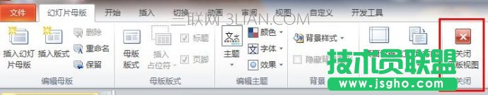 怎么在PPT中每個幻燈片的相同位置添加統一的LOGO圖片
