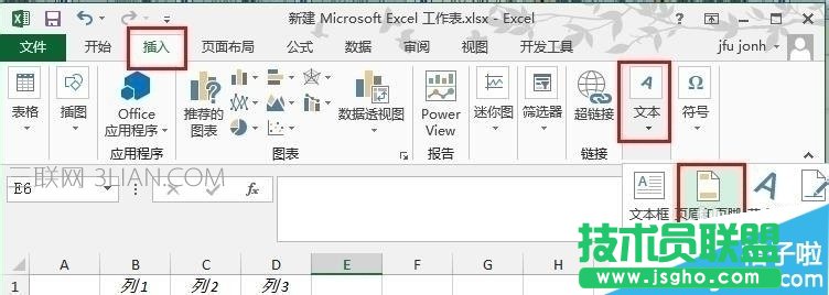 excel頁眉頁腳怎么設置 三聯