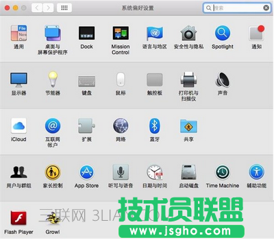 蘋果mac系統怎么用 蘋果mac系統快速上手教程2