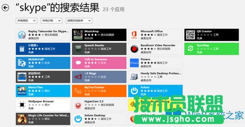 Win8應用商店如何下載國外應用？