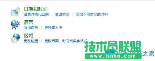 Win8應用商店如何下載國外應用？