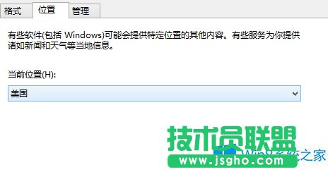 Win8應用商店如何下載國外應用？