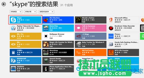 Win8應用商店如何下載國外應用？