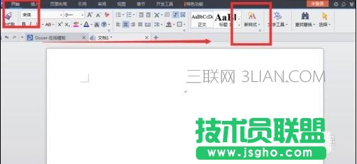 wps的首行縮進在哪里 三聯