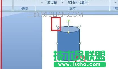如何在ppt2010中插入立體圖形