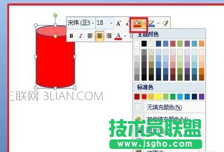 如何在ppt2010中插入立體圖形