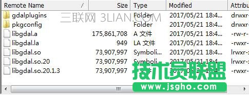 Linux環境g++編譯GDAL動態庫怎么操作
