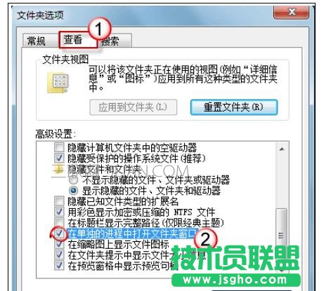 任務(wù)管理器假死機(jī)卡住不動(dòng)該怎么處理