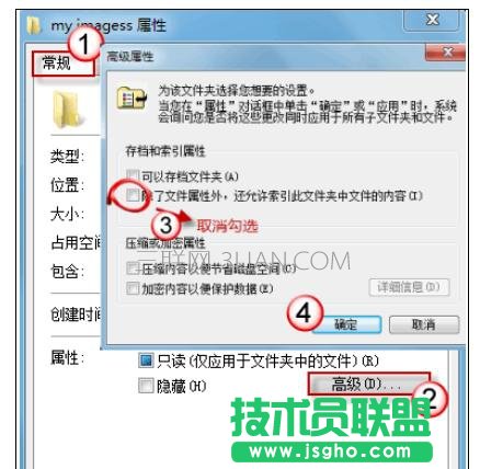 任務(wù)管理器假死機(jī)卡住不動(dòng)該怎么處理