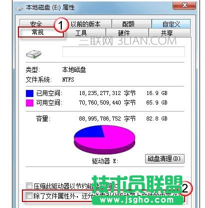 任務(wù)管理器假死機(jī)卡住不動(dòng)該怎么處理