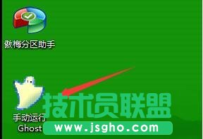 u盤電腦公司WinXP系統經典版安裝制作的技巧(1)