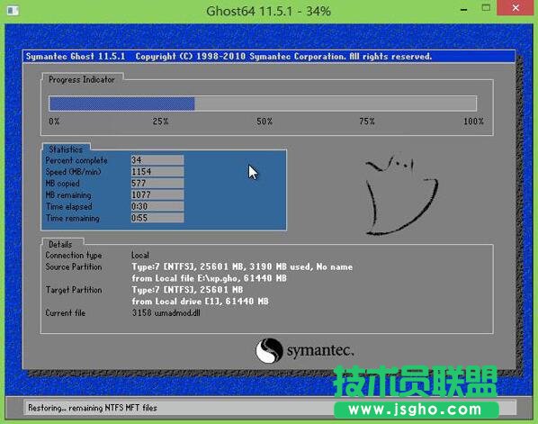 u盤電腦公司WinXP系統經典版安裝制作的技巧(6)