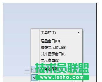 程序未響應導致電腦死機怎么解決 三聯