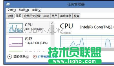 程序未響應導致電腦死機該怎么處理