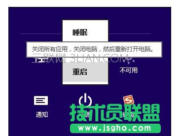 程序未響應導致電腦死機該怎么處理