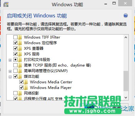 Win8怎么卸載WMP播放器？