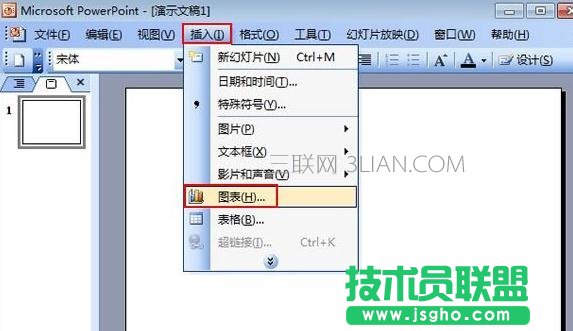 怎么為ppt中插入的圖表添加動畫效果 三聯(lián)