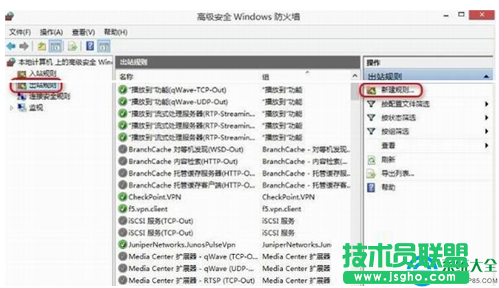 Win7系統如何預防Adobe Photoshop自動聯網驗證   三聯