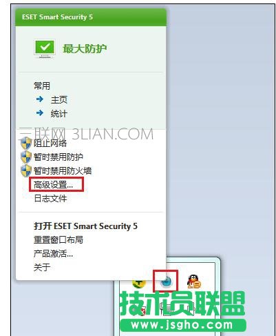 電腦打開office就經(jīng)常死機(jī)如何解決 三聯(lián)
