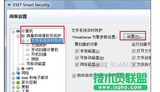 電腦打開office就經(jīng)常死機(jī)該怎么處理