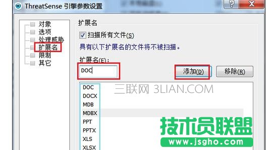電腦打開office就經(jīng)常死機(jī)該怎么處理