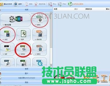 如何將視頻文件插入到ppt中