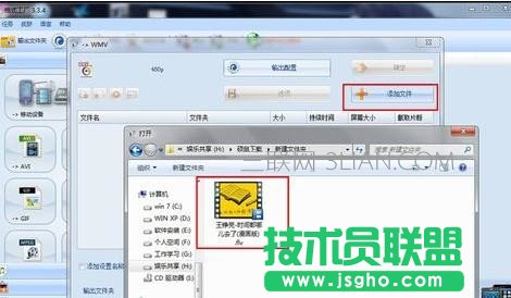 如何將視頻文件插入到ppt中