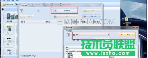 如何將視頻文件插入到ppt中