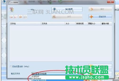 如何將視頻文件插入到ppt中