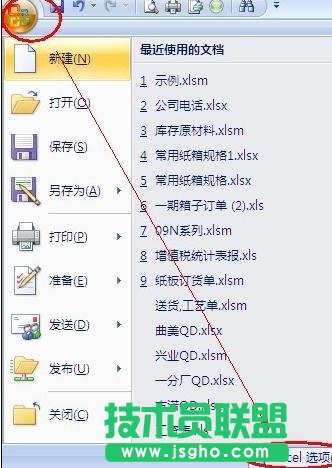 Excel怎么設置行高和列寬為毫米單位
